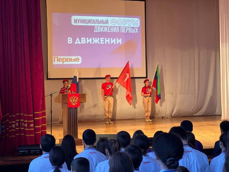 Муниципальный форум для ПЕРВЫХ Кизляра и Кизлярского района.