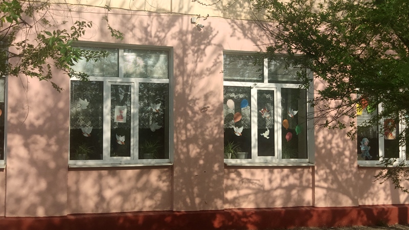Акция «Окна Победы».