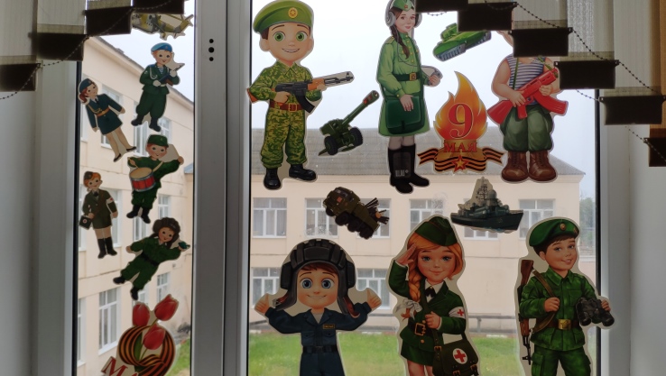 Всероссийская акция «Окна Победы», приуроченный к празднованию 79-й годовщины Победы в ВОВ.