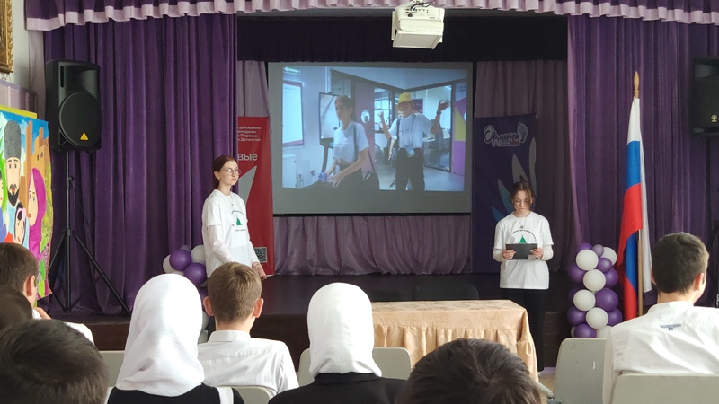 Классный час Амбассадоры «Профессионалитета».