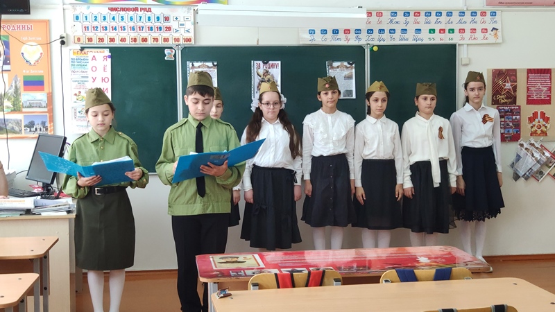 Открытый классный час «Дети войны».