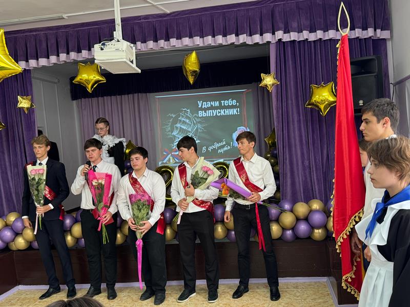 Торжественная линейка, посвященная празднику Последнего звонка.