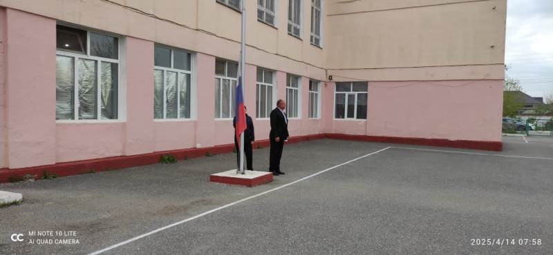 Торжественная линейка, посвященная поднятию Государственного флага Российской Федерации.