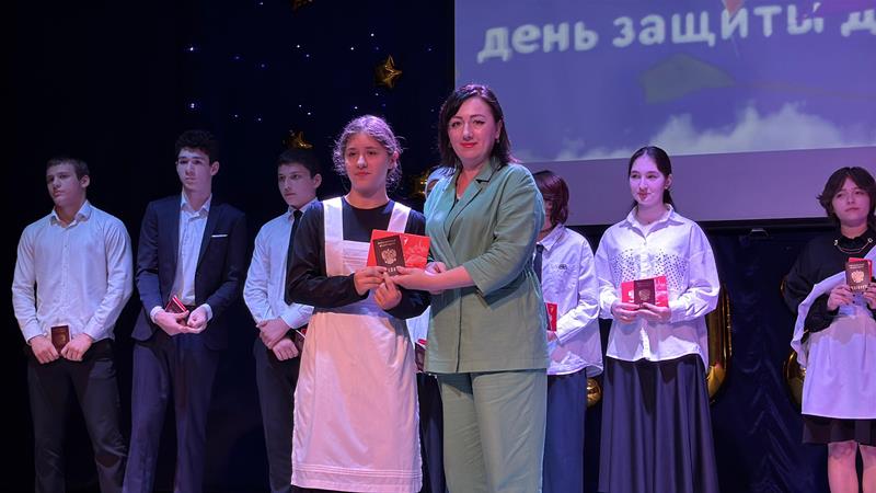 Всероссийская акция «Мы – граждане России»..